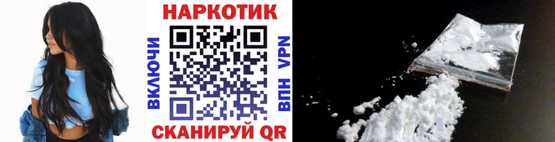 Как найти закладки Семёнов Марихуана  COCAIN  Вейп ТГК  Меф мяу мяу  Гашиш 