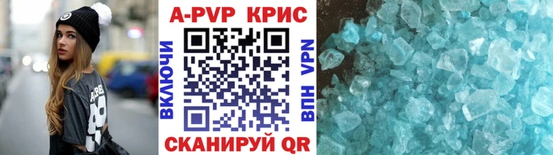 хочу   KRAKEN зеркало  A-PVP СК  Семёнов 