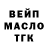 ТГК концентрат Vadimcic317 Bvv