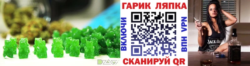 где можно купить наркотик  Семёнов  Cannafood конопля 