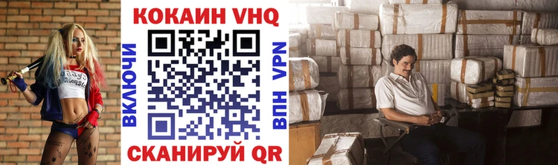 КОКАИН Колумбийский  Семёнов 