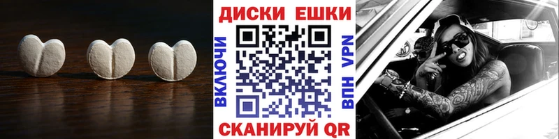 Ecstasy Дубай  площадка Telegram  Семёнов 
