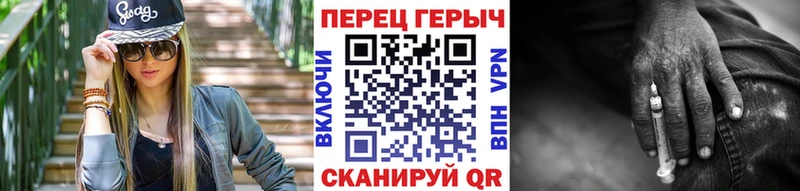 ГЕРОИН Heroin  магазин    Семёнов 
