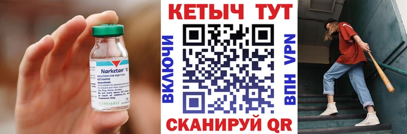 КЕТАМИН ketamine  Семёнов 