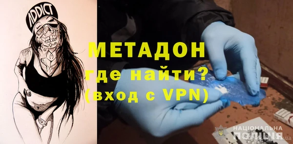 мефедрон VHQ Приозерск