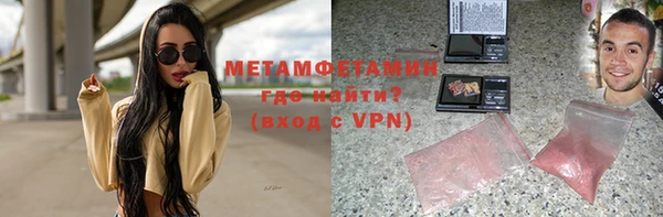 мефедрон Пролетарск