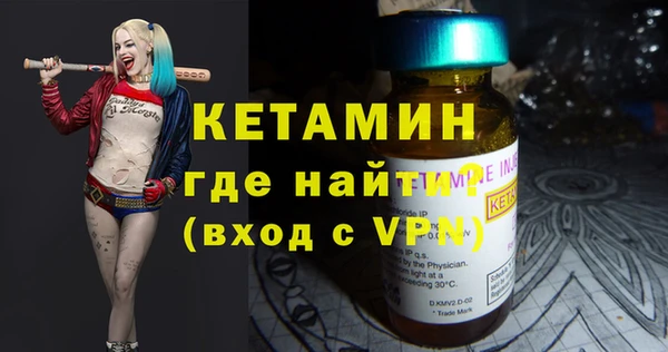 мефедрон мука Протвино