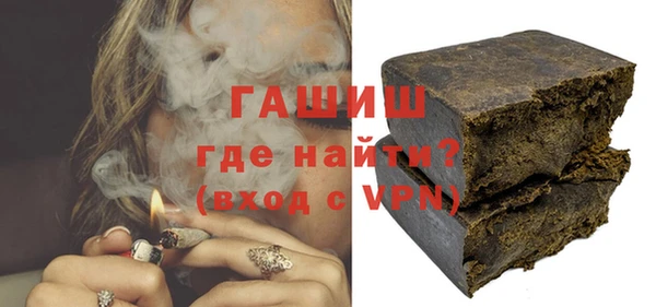 мефедрон мука Протвино