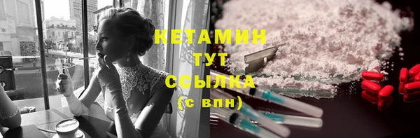 мефедрон мука Протвино