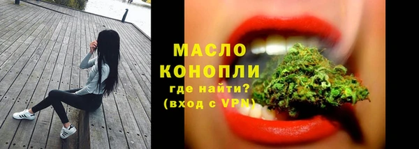 мефедрон Пролетарск