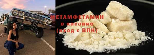 марки nbome Дмитровск