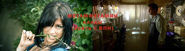 MDMA Premium VHQ Покачи