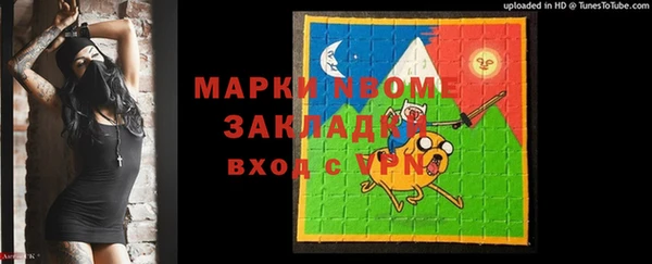 мефедрон Пролетарск