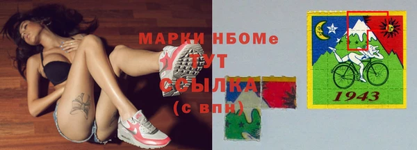наркотики Шали