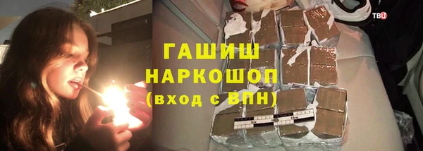 мефедрон VHQ Приозерск