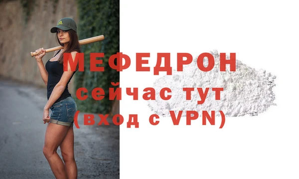 мефедрон VHQ Приозерск