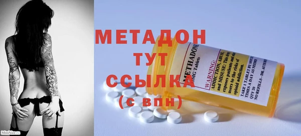мефедрон Пролетарск