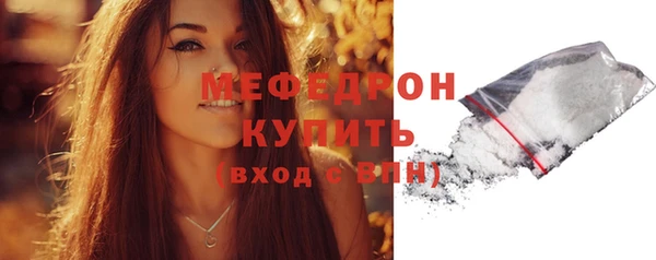альфа пвп Дмитров