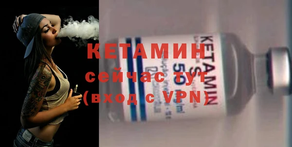 мескалин Шадринск