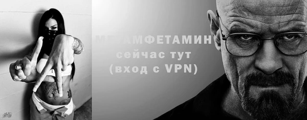 альфа пвп Дмитров