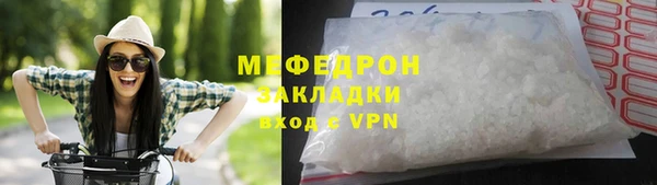 мефедрон мука Протвино