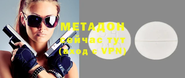 марки nbome Дмитровск