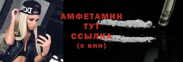 мефедрон мука Протвино