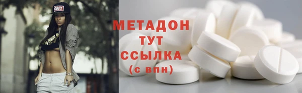 мефедрон мука Протвино