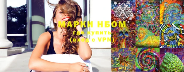 мефедрон VHQ Приозерск