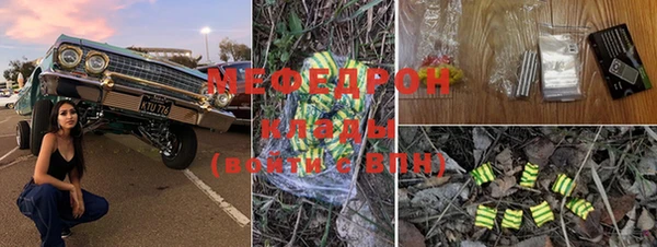 альфа пвп Дмитров