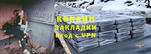 мефедрон мука Протвино