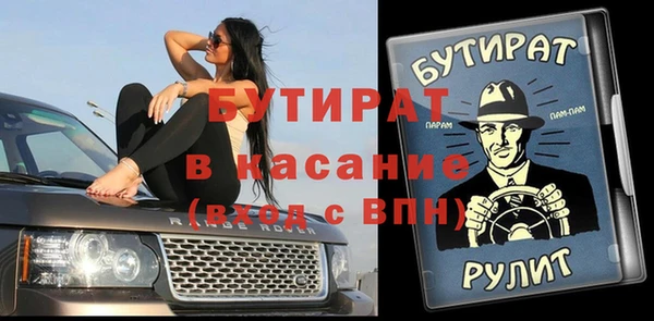 мефедрон Пролетарск