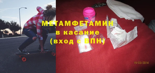 мефедрон VHQ Приозерск