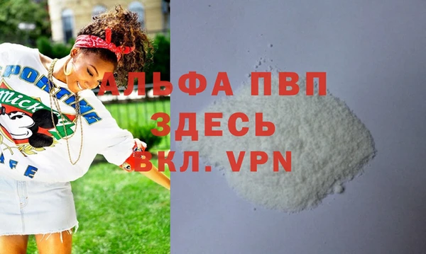 мефедрон Пролетарск
