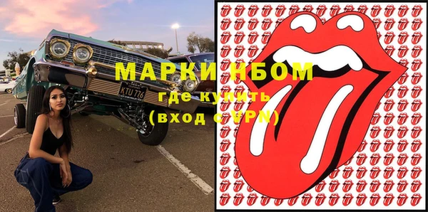 мефедрон мука Протвино
