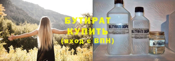 мефедрон VHQ Приозерск