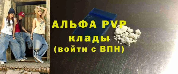 альфа пвп Дмитров