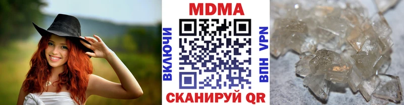ОМГ ОМГ маркетплейс  Семёнов  МДМА Molly  как найти наркотики 