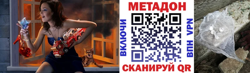 ссылка на мегу ONION  Семёнов  МЕТАДОН белоснежный 