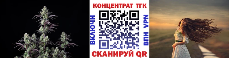 сколько стоит Семёнов Дистиллят ТГК THC oil