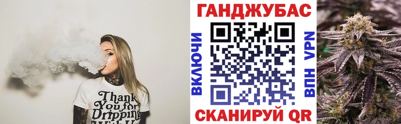 Бошки Шишки семена Семёнов